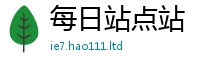 天天彩澳门天天彩今晚尚2025新澳门免费挂牌灯牌